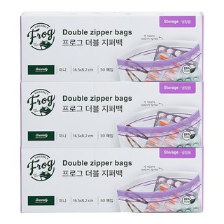 FROG CLEAN SMART 冷藏用雙層密封夾鏈袋, 迷你(XS), 50入, 3個