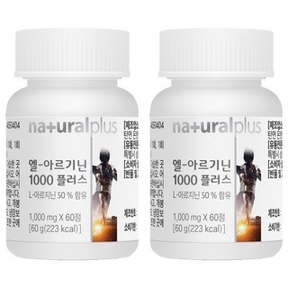 naturalplus 左旋精胺酸1000 Plus錠, 60錠, 2罐
