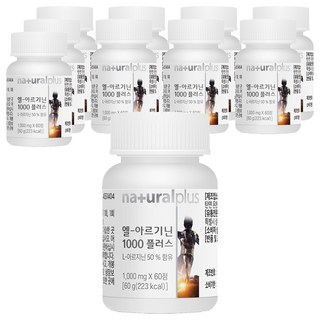 naturalplus 左旋精胺酸1000 Plus錠, 60錠, 10罐