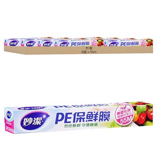 妙潔 PE保鮮膜 B067, 55m x 30cm, 8個