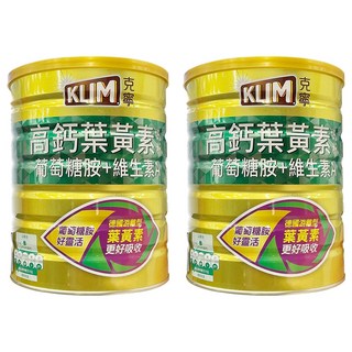 KLIM 克寧 銀養奶粉高鈣葉黃素配方, 1.5kg, 2罐