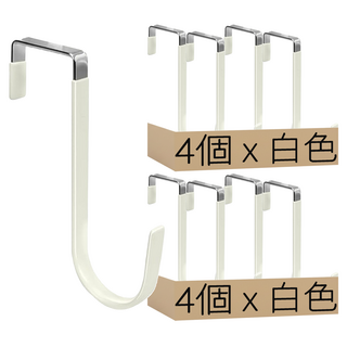 小麥購物 門後掛勾 單勾 Y956, 白色, 8個