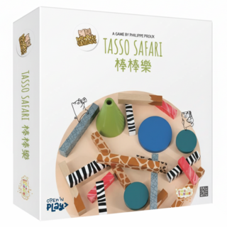 TASSO SAFARI 棒棒樂 內含1個板、36個動物積木、4個地標, 豬朋狗友, 1盒