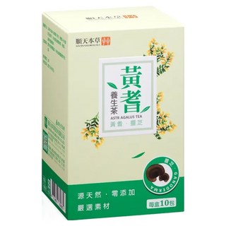順天本草 黃耆養生茶, 源天然 嚴選素材 零添加, 每盒10包, 5g, 10包, 1盒