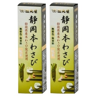 Tamaruya 田丸屋 本山葵, 42g, 2個