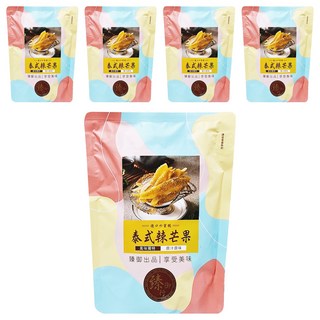 臻御行 泰式辣芒果, 250g, 5個