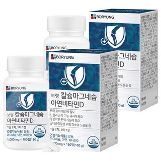 保寧鈣鎂鋅維生素D, 180顆, 2罐