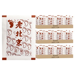 老北京 養生足貼 5g, 3件, 100入