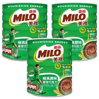 MILO 美祿 經典原味巧克力麥芽飲品 1.35kg, 1入, 3罐