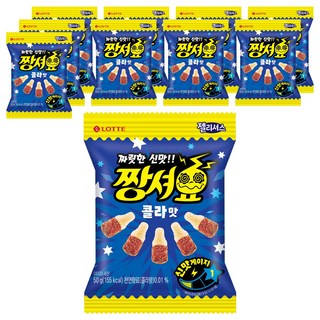 롯데웰푸드 젤리셔스 짱셔요 콜라맛, 50g, 10개