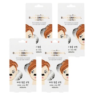 Skin free 黑炭妙鼻貼 櫟木炭製成 清除皮脂、角質, 8片, 4盒