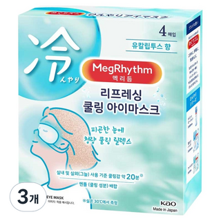멕리듬 리프레싱 쿨링 아이마스크 유칼립투스향, 4개입, 3개