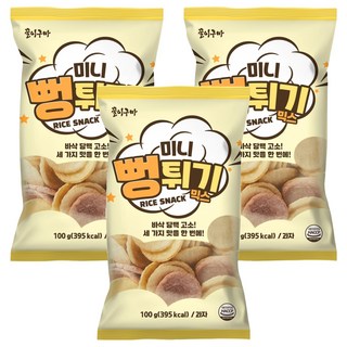 Kkuliguma 迷你米香綜合包, 100g, 3個