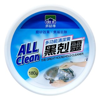 do it 多益得 ALL Clean 黑剋靈多功能清潔膏, 180g, 1罐