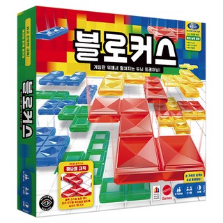 코리아보드게임즈 블로커스 두뇌트레이닝게임, 혼합색상, 1개