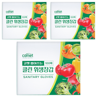 comet 抽取式衛生手套, 100個, 3盒