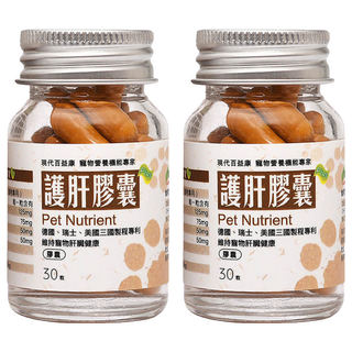 現代百益康 護肝膠囊 富含B群、礦物質、胺基酸 犬貓保健適用, 護肝, 30顆, 2罐