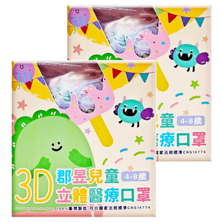 JUN 郡昱 兒童立體醫療口罩, 夏日氛圍, 30片, 2盒