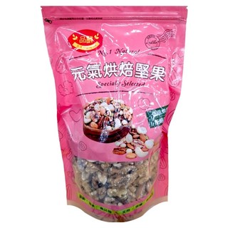 品鮮生活 綜合堅果 澎派七珍寶食饌 活力補充包 500g (杏仁果 腰果 核桃) 健康零食, 1包