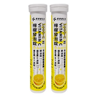 藥師健生活 檸檬發泡錠 1000C, 20顆, 2瓶