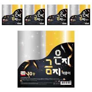 Young Art 特別版金銀色紙 10張 5包組, 5包, 2色