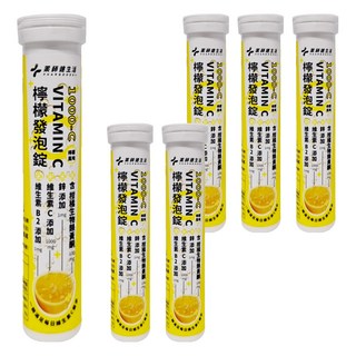 藥師健生活 檸檬發泡錠 1000C, 20顆, 6瓶