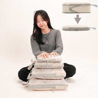 태르아 부피순삭 여행용 압축 파우치 4종 세트