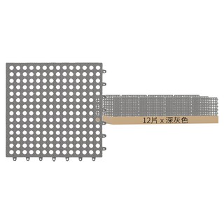 升級版浴室防滑止滑地墊 無吸盤 12片, 深灰色, 1組