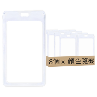 y347透明證件卡套