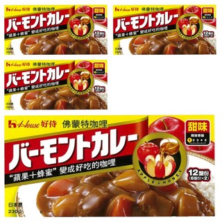 House 好侍 佛蒙特咖哩塊, 蘋果蜂蜜風味, 甜味咖哩, 230g, 12 份, 4盒