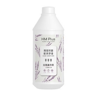 HM PLUS 清潔抗菌乾洗手液, 淡雅薰衣草, 1L, 1瓶