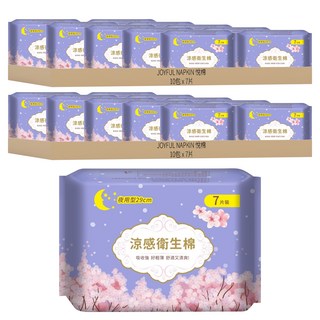 JOYFUL NAPKIN 悅棉 涼感衛生棉, 夜用型 29cm, 7片, 20包