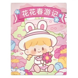 FINDING UNICORN 花花春遊記系列 公仔 14歲以上, 1個