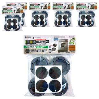 minono 米諾諾 可疊式增高墊 4入, #153232, 6包