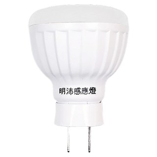 明沛 5W LED 插頭款 110V 移動感應式LED燈泡, 1個