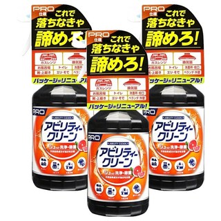 友和 Tipo's 頑固去汙酵素家庭用清潔劑 500ml 天然成分 適用於各種環境, 3瓶