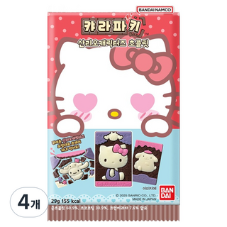 반다이 캬라파키 산리오캐릭터즈 초콜릿 랜덤발송, 4개, 29g