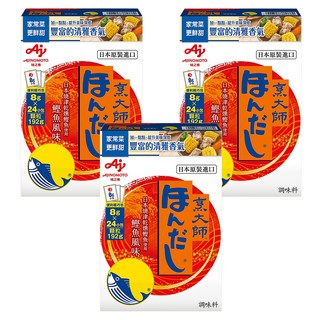 HONDASHI 烹大師 鰹魚調味料, 192g, 3盒