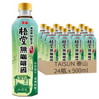 TAISUN 泰山 梧堂仙草茶, 500ml, 24瓶