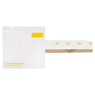 HOLA 和樂家居 可回收抗菌PP 鎖鮮袋, 小(S), 50個, 1組