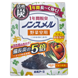 Hakugen Earth 白元 蔬菜室用冰箱除臭劑 竹碳 Set 4 活性炭的力量 1年長效除臭, 20g, 1盒