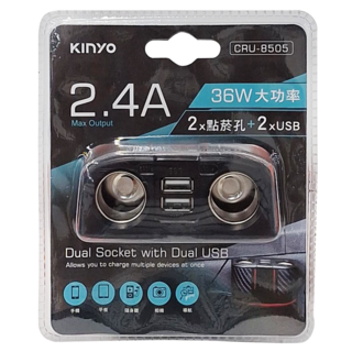 Kinyo 車用USB點菸器擴充座 CRU-8505 90 x 50 x 30mm 86g, 1個, 4孔
