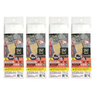 minono 米諾諾 萬用收納夾鏈袋, 4入, 4包