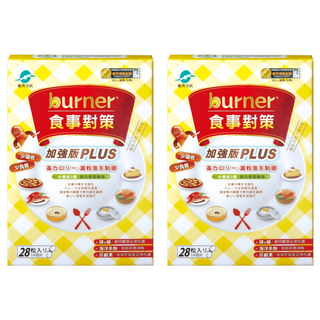 funcare 船井生醫 食事對策膠囊PLUS, 330mg, 28顆, 2盒
