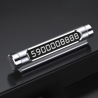 Baseus 倍思 全金屬臨時停車號碼牌, 黑色, 1個