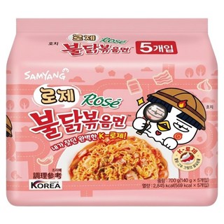 Buldak Ramen 火辣雞肉風味鐵板炒麵 粉紅醬風味 140g, 5包