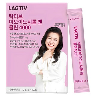 LACTIV 肌醇+膽鹼4000隨身包 30條, 150g, 1盒
