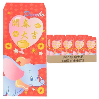 disney 迪士尼 新春紅包袋 5件組, 迪士尼2, 60個