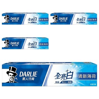 DARLIE 好來 全亮白牙膏 有效潔淨 分解茶垢 還原美齒 清新亮白, 140g, 4條