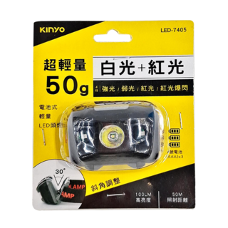 Kinyo 電池式輕量LED頭燈 附頭燈帶 62 x 37 x 46mm 50g, 黑色, 1個